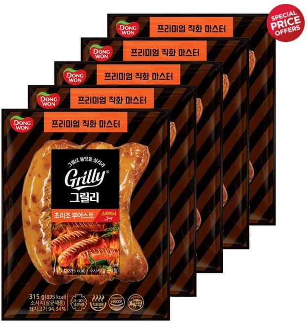 동원그릴리직화초리조부어스트 315g, 동원그릴리직화초리조부어스트 315g x 5, one option, 5개