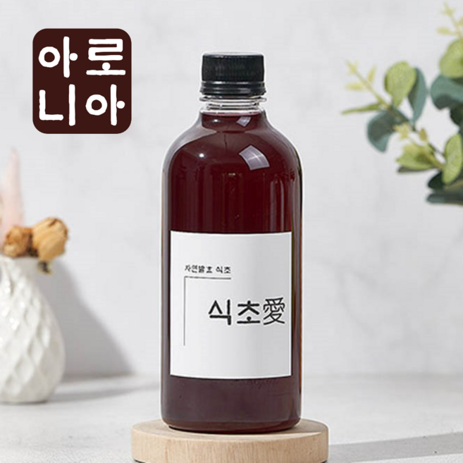 전통 건강한 샐러드용 미용음료 마시는 무첨가 고급 자연발효 과일식초 초무침 드레싱 웰빙, 1개, 500ml, 아로니아 비니거