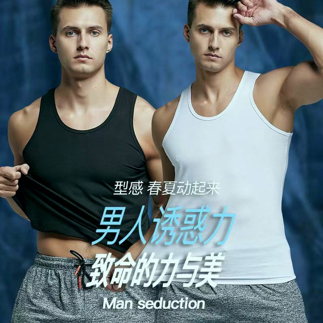 男背心 排汗透氣 舒適 棉質 吊嘎 內搭