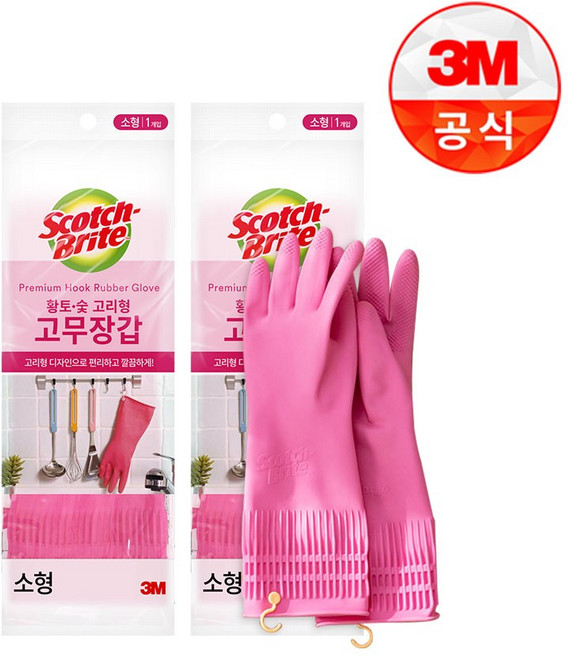 스카치브라이트 황토 숯 고리형 고무장갑, 핑크색(고리형), 소(S), 2개