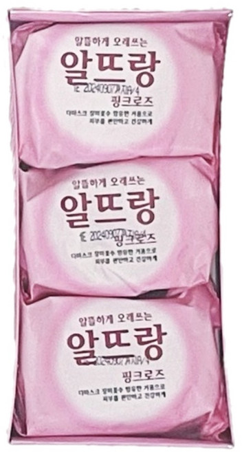 엘지생활건강 알뜨랑 핑크 비누 140g 3개입