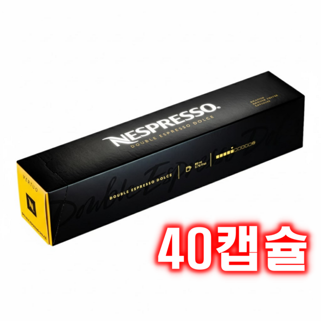 네스프레소 버츄오 더블 에스프레소 돌체 캡슐커피, 9.5g, 10개입, 4개
