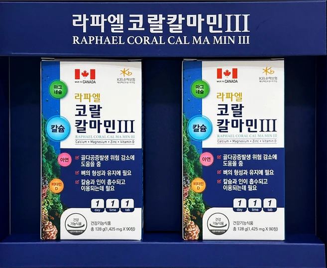 라파엘 코랄칼마민3 6개월분 비소성 산호칼슘 골다공증 MBP 뼈건강 영양제, 2개, 60정 - 쿠팡