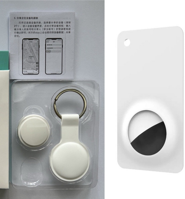FindTag 追蹤器 NCC認證 適用AirTag GPS定位, 1個, 白色定位器搭配皮套+白門卡保護套