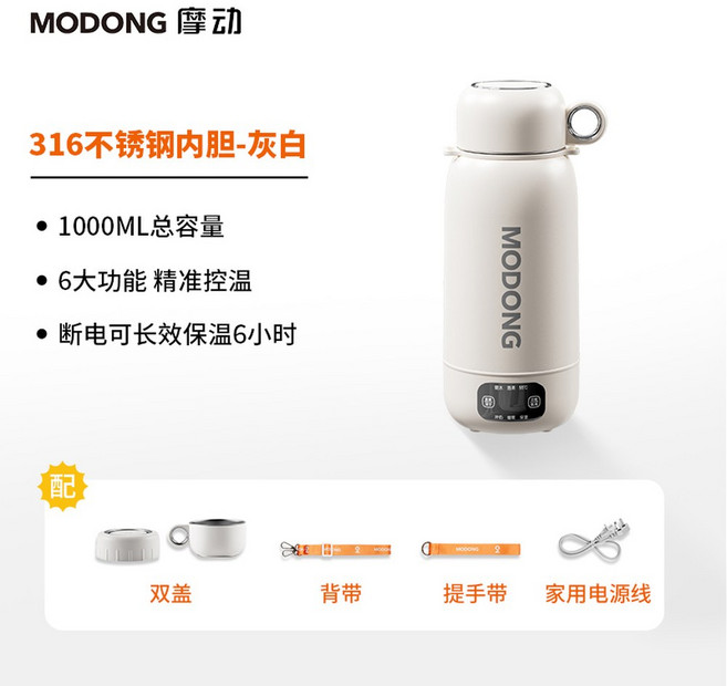 온도조절 전기포트 충전식 텀블러 무선 보온 휴대용 미니 냉온 아이보리 USB, 10 회백 1000ml 용량 316속담, 1개