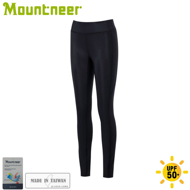 Mountneer 中性輕壓力貼腿褲 台灣製造 UPF 50+