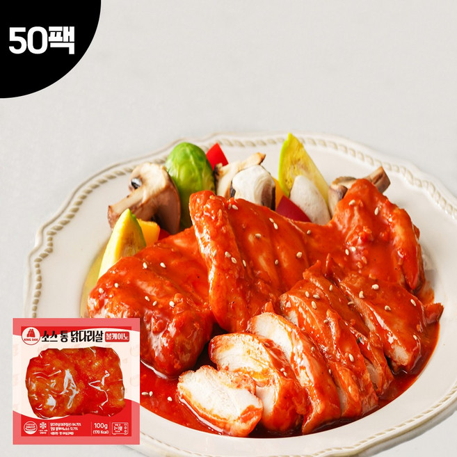 킹닭 소스 통 닭다리살 볼케이노 100g 통닭다리살 통다리살 식단관리 닭다리 순살, 50개
