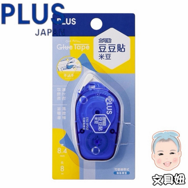 PLUS 普樂士 豆豆貼 米豆 雙面膠, 藍, 1個