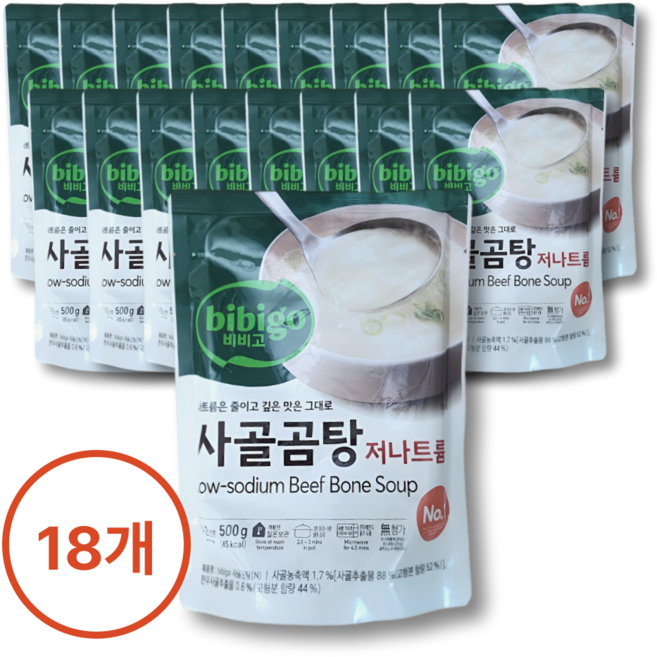 비비고 저나트륨 한우 사골곰탕, 18개, 500g