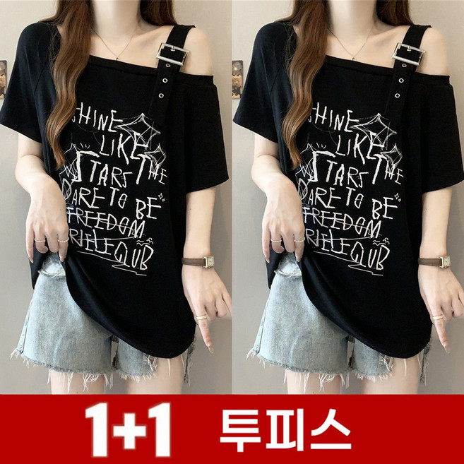 TKX 1+1 여성용 오버핏 스트리트 스타일 비대칭 오프숄더 레터링 프린트 반팔 티셔츠 캐주얼 여름 기본 상의