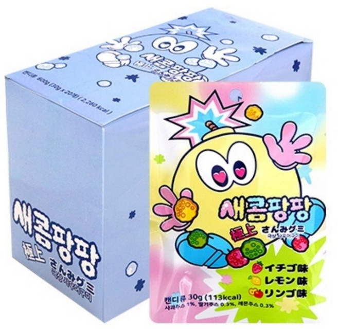 새콤팡팡 극상 사우어구미 30g X 20개 신기한 젤리 맛있는 신맛 과일맛 유튜브 먹방