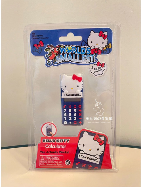 스몰 아메리칸 월드 스몰레스트 ZUI 미니 클래식 랜덤박스 축소, 초미니 계산기 블루