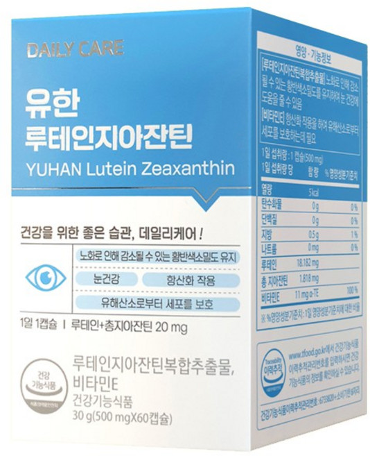 (강력추천)유한 루테인 지아잔틴 2개월분, 60정, 1개