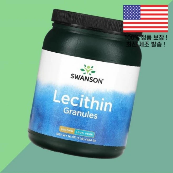 스완슨 레시틴 과립 1파운드 454g Swanson Lecithin Granules 1lb, 1 - 쿠팡