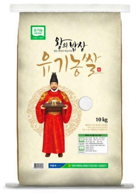 청원생명농협 왕의밥상 유기농쌀, 10kg, 3개, 보통등급