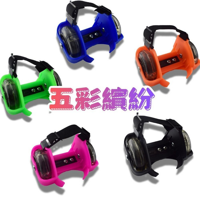 【新品限時降價 最高折400】風火輪鞋 兒童暴走鞋 滑輪鞋 暴走鞋 爆走鞋 滾輪鞋 滑行鞋 兒童鞋