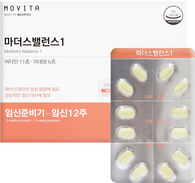 모비타 마더스 밸런스1 임산부 영양제 2개월분 (정품), 1박스, 120정