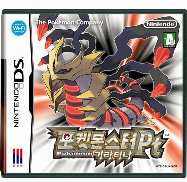 봄버맨랜드ds (NDS/3DS) 중고칩만, 포켓몬스터기라티나정품칩만