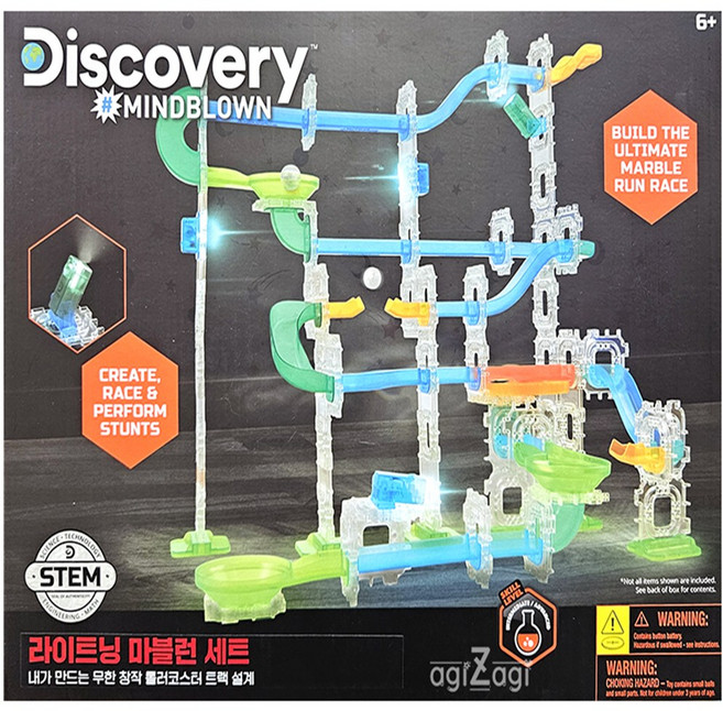 무한 창작 롤러코스터 트랙 라이트닝 마블런 세트 /완구 장난감