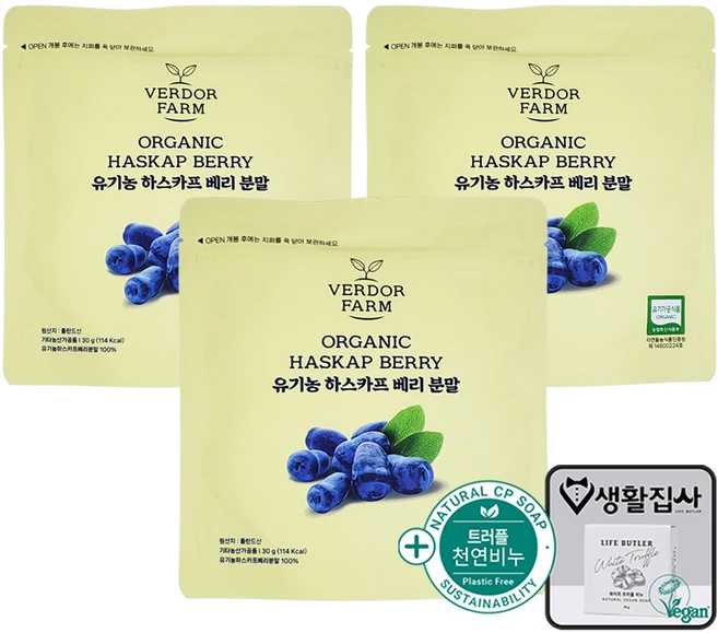 하스카프 베리 분말 동결건조 유기농 30g + 천연비누 증정, 3개 - 쿠팡