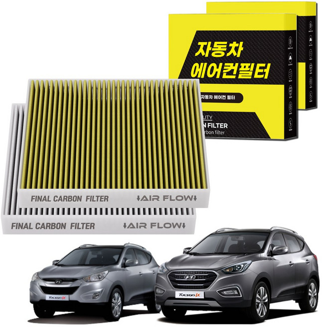 1+1 자동차 에어컨필터 그린 활성탄 냄새차단 순정형 PM, 2개, 투싼 ix (04~15) [FCA-13]