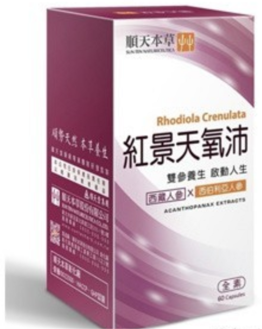 順天本草 紅景天氧沛膠囊, 1個, 紅景天氧沛膠囊 60顆