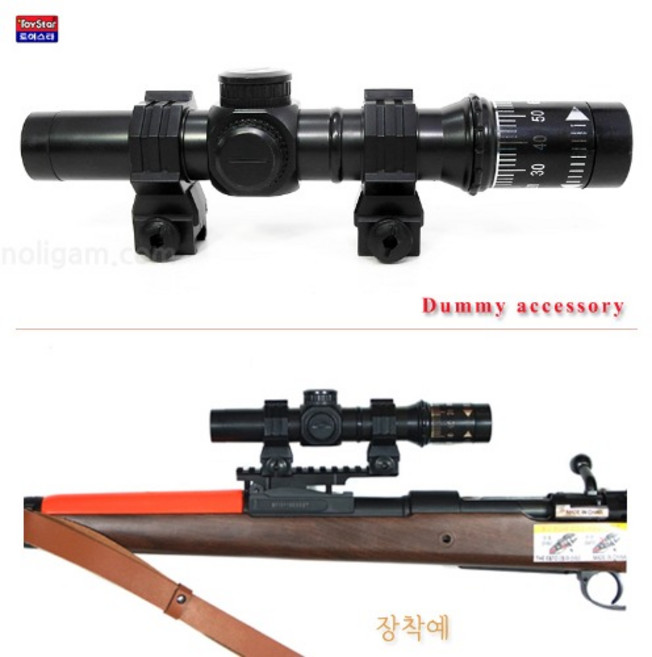 저가형 시리즈 모형스코프 모형 스코프 저가스코프, 1개