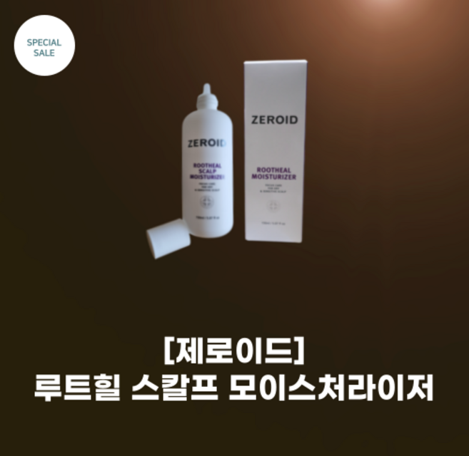 ZR.#루트힐 모이스처라이저 MD 100ml_두피 보습제 민감 문제성 두피 약산성 두피 전용 보습제 두피장벽 강화, 100ml, 1개