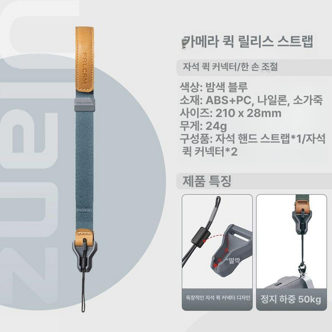 FALCAM 가죽 손목 스트랩 V2, 1개, V1 스노우그레이