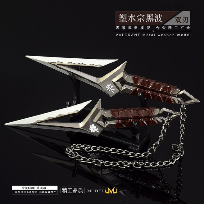 발로란트 무기 스킨 근접무기 나이프 쿠나이 피규어 가죽 케이스 포함 약탈자 프라임 굿즈, R, 1세트