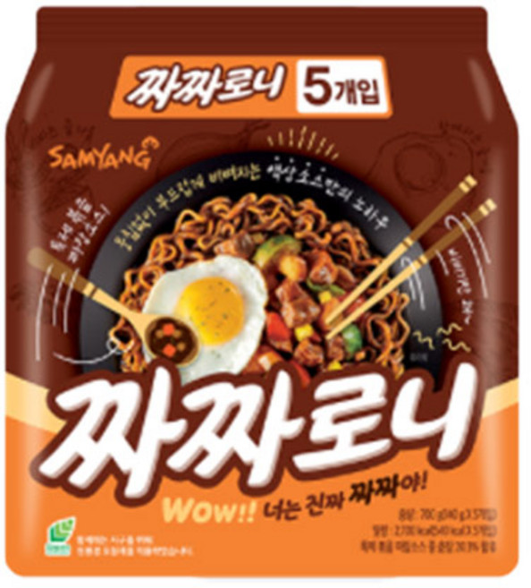 삼양 올리브 짜짜로니, 5개