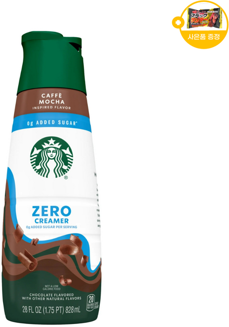 스타벅스 커피 크리머 크림 제로슈가 카페모카 사은품 추가증정, 1개, 828g