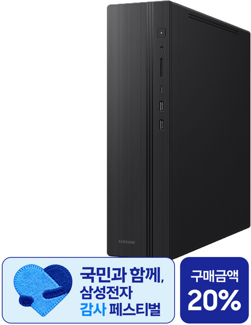 7위 - 삼성 슬림형 Ultra5 16GB SSD512GB WIN11 DM500SHZ-AD5AR 업무용 가정용 주식용