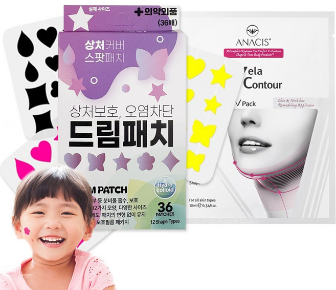 드림패치 하이드로콜로이드 의약외품 여드름패치 상처 재생 습윤 밴드 (8mm 9mm 11mm 13mm 14mm 16mm 17mm 20mm 36개 3색상 6모양 + 팩1매), 1세트, 37개