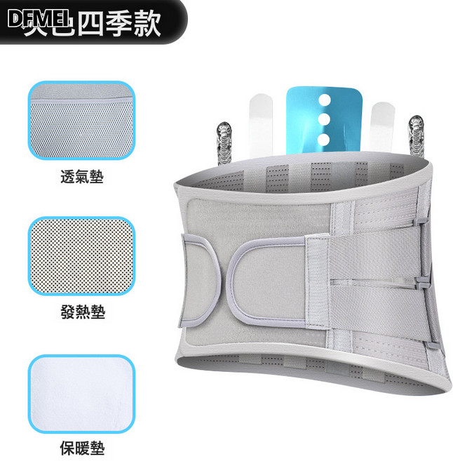 DFMEI 運動輕薄透氣護腰男女通用專業健身腰帶力量舉重椎帶久坐神器專用, L(110-135斤), 1個