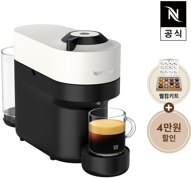 [공식판매처] 네스프레소 버츄오 팝 GCV2 에스프레소 캡슐커피머신 코코넛 화이트, 버츄오팝/GCV2
