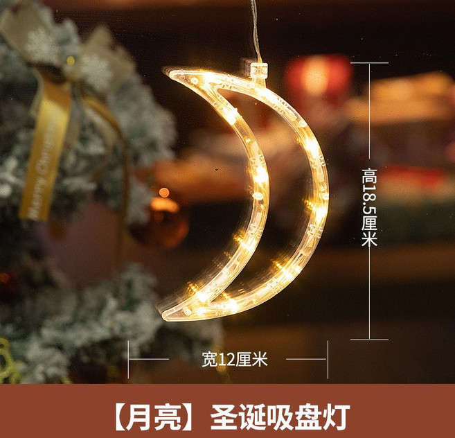 聖誕吸盤燈 鈴鐺 聖誕樹 雪花 麋鹿 雪人 星星 月亮 愛心 掛飾, 1個