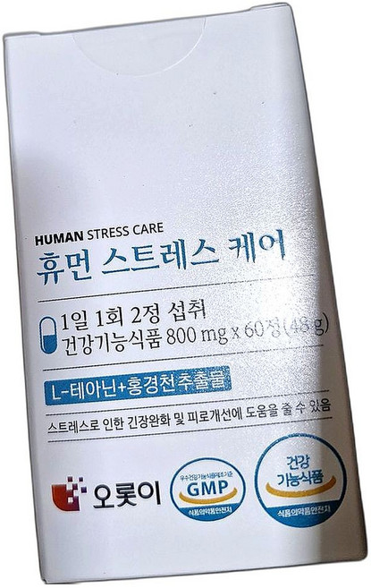 스트레스 완화에 도움을 주는 홍경천 추출물과 테아닌 함유 건강 보조 식품 60정 1개