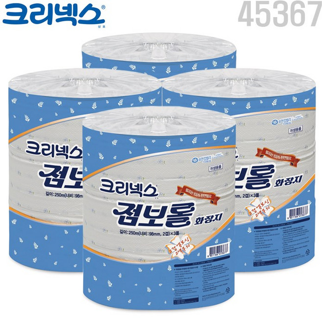 크리넥스 45367 점보 화장지250m(2겹) 12롤, 1박스