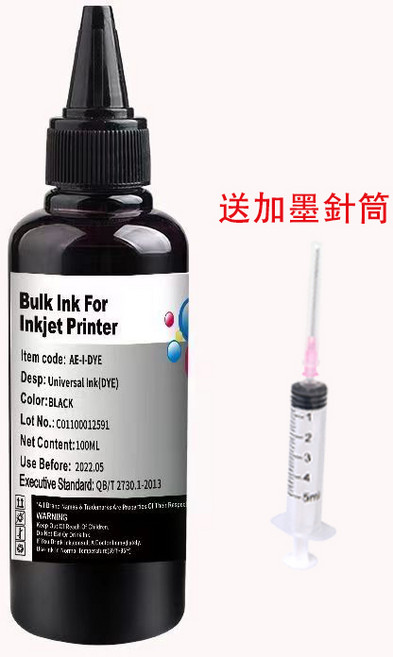 印彩 Canon 相容補充墨水 適用於 MX497 MG3070 MG2570 TS307 TR4570 TR4670, 1支黑色墨水100ML, 1個
