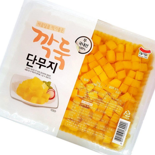 양식당 반찬용 일미 깍둑단무지 3K 큐브 단무지