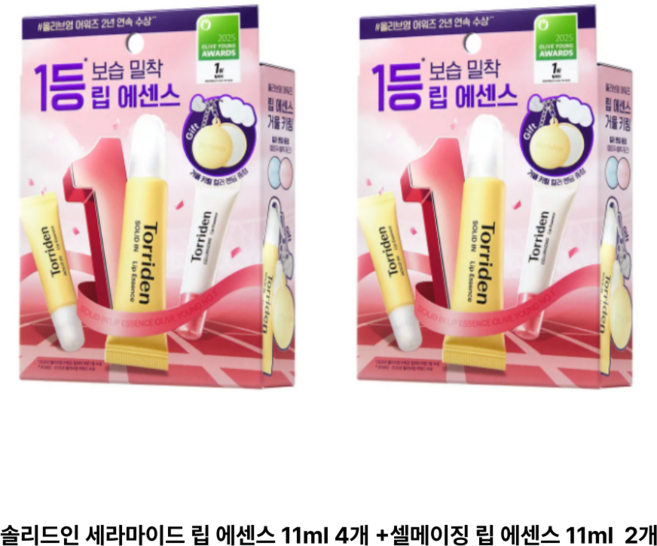 토리든 솔리드인 립 에센스 +셀메이징 립에센스, 6개, 11ml, 무색