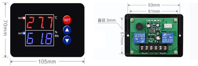 溫濕度控制器, 1個, AC110~220V, AC110~220V
