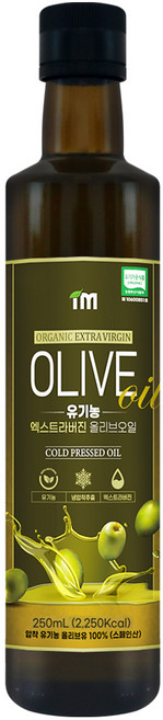 아임 스페인 최상급 PICUAL품종 유기농 엑스트라버진 올리브오일 냉압착, 1개, 250ml