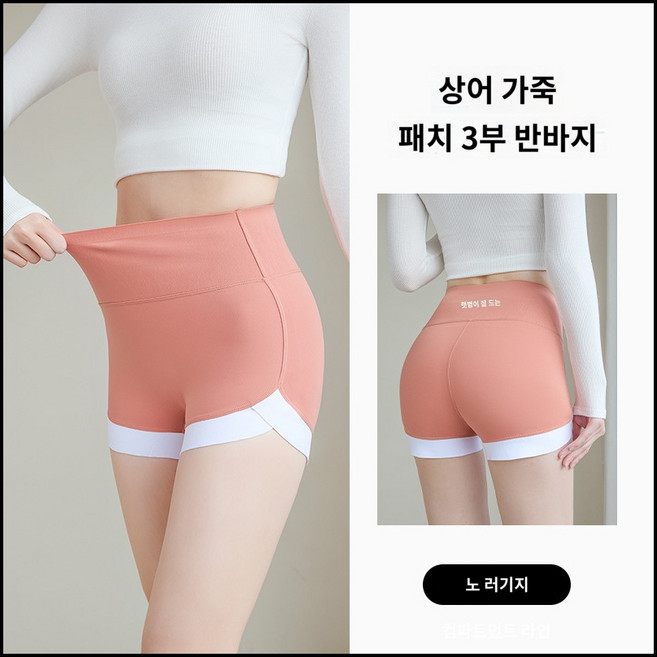 3부 몸매보정 레깅스 운동복 러닝 반바지 속바지 SH1584