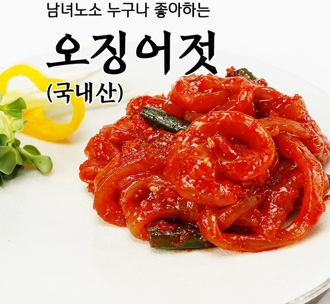 속초 동해랑 국내산 오징어젓, 400g, 1개