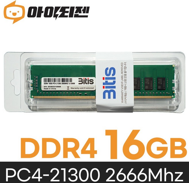 비티즈 삼성 칩 데스크탑 램16기가 DDR4 16GB PC4 21300 2666MHZ RAM 메모리, 1개