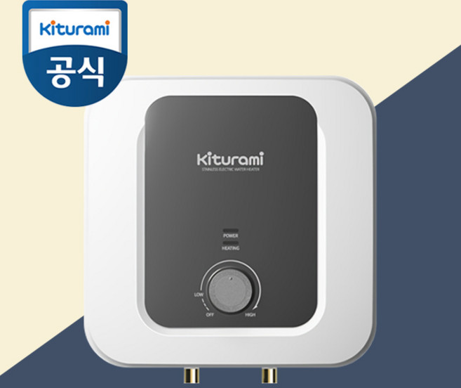 귀뚜라미 전기온수기 저장식 스텐 W-15 하향식 스테인레스