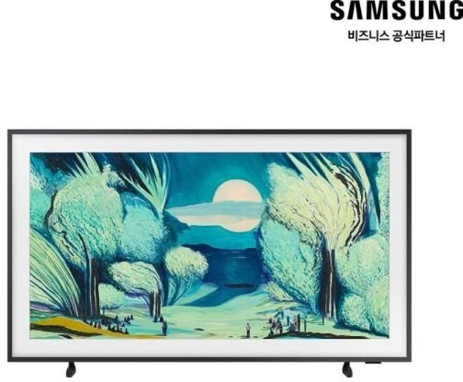 (삼성전자) 125cm(50인치) QLED 더 프레임 KQ50LSF03AFXKR 스마트 TV (스탠드형), 방문설치, 스탠드형
