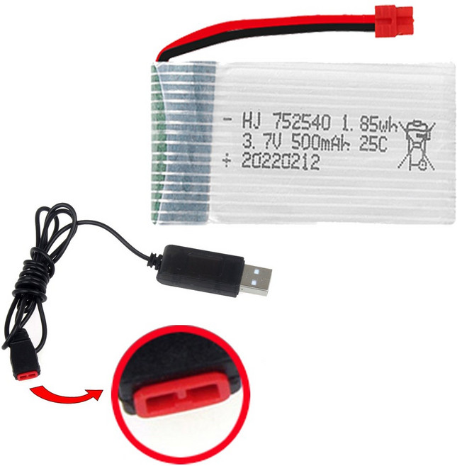 올칩 3.7V 500mAh 드론배터리 1개 USB충전기 세트 X5HW X5HC X5UW SKD11 전용 RC완구 호환, (X5H) 500mah1개+USB충전기1개